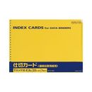 仕切カード(連続伝票用・バインダー用)　6山1組　EX-516EN