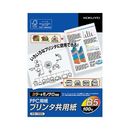 プリンタ共用紙　64g　B5　100枚入　KB-135N