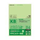 PPCカラー用紙　共用紙　B4　100枚入　緑　KB-C134NG