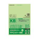 PPCカラー用紙共用紙　B5　100枚入　緑　KB-C135NG