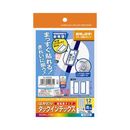 はかどりタックインデックス　青　中　12面10枚