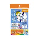 はかどりタックインデックス　青　小　16面10枚