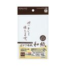 インクジェットプリンタ用はがき用紙　和紙郵便番号枠有1大礼柄15枚　KJ-W140-6