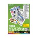 カラーコピー用紙(両面)セミ光沢A3中厚　100枚　LBP-FH2830