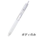 エラベルノ　ボディのみ　標準　クリヤー