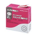 ビニールパッチ(ロールタイプ)　コンピュータ用紙サイズ　250片　タ-R2