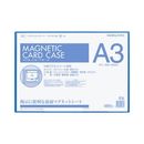 マグネットカードケース　A3　青　マク-6130B