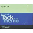 タックメモ　ノートタイプ　75×100　緑　メ-1000-G