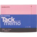 タックメモ　ノートタイプ　75×100　ピンク　メ-1000-P