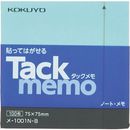 タックメモ　ノートタイプ　75×75　青　メ-1001-B