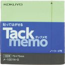 タックメモ　ノートタイプ　75×75　緑　メ-1001-G