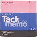 タックメモ　ノートタイプ　75×75　ピンク　メ-1001-P