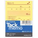 タックメモ　電話メモ　100×75　50枚　メ-1100N-1Y