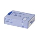 カードリング　3号(内径25mm)　リン-103