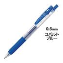 サラサクリップ　0.5mm　コバルトブルー　JJ15-COBL