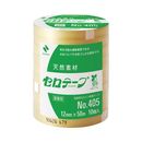 セロテープ業務用　幅12mm×長さ50m　10巻