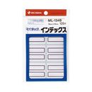 マイタックインデックス特大　青1パック(120片)　ML-134B