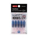 補充インキ　XLR-11N　藍