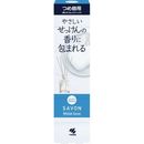 SAVON　芳香剤　部屋用　やさしいホワイトサボンの香り　詰め替え用　70ml　ルームフレグランス