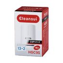 浄水器　クリンスイ　CSPシリーズ　カートリッジ　HGC9S