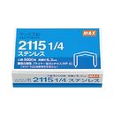 プライヤー針2115　1/4ステン×1　MS90011