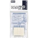 手にやさしいナンバリング専用インクパッド　3個入　N-IP10