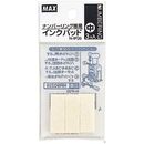 手にやさしいナンバリング専用インクパッド　N-IP20