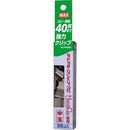 デュアルクリップ用中玉　55個入　HK-P400K