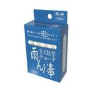 全天候型チョーク雨ん棒　白　10本入