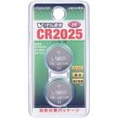 ボタン電池　CR2025　2個