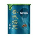 香味焙煎柔香エコ&システムパック インスタントコーヒー 無糖 50g入×3