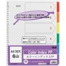 カラーインデックスPP　A4縦30穴6山　5組　IN-3406×5