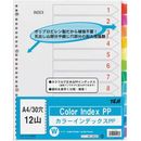 カラーインデックスPP　A4縦30穴12山　5組　IN-3412×5