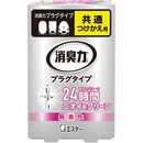 消臭力プラグタイプ　つけかえ　無香性20ml