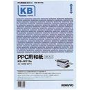 PPC用和紙(柄入り)A4　100枚入　ブルー　KB-W119B