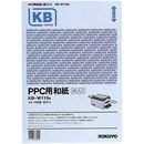 PPC用和紙(柄入り)　A4　ブルー　100枚入　KB-W119B