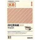 PPC用和紙(柄入)　A4　イエロー　100枚　KB-W119Y