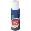スタンプインキ　小　藍　S-1アイイロ
