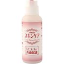 革製品のスキンケア　ローション