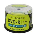 DVD-Rデータ用　16倍速　インクジェットプリンタ対応　50枚SP　GH-DVDRDB50
