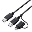 データ移行ケーブル　USB3.0　Windows-Mac対応　Type-Cアダプタ付属　1.5m