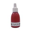 Jointy補充インキ10cc　朱　H10SYU