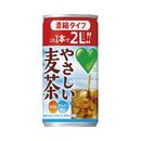 【ノンカフェイン】やさしい麦茶 濃縮タイプ 180g 1箱(30缶入)