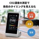 CO2モニター　3R-COTH01