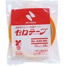 着色セロテープ　黄　15mm×35m