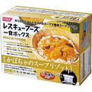 レスキューフーズ一食ボックスかぼちゃのスープ　1箱
