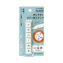 Pochitto6　明日の天気は