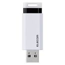 USBメモリ　128GB　USB3.1(Gen1)対応　ノック式　ストラップホール付　ホワイト