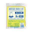 TYH-17豊橋市指定袋生ごみ用2L50P