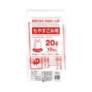 TYH-2豊橋市指定袋もやすごみ用20L10P